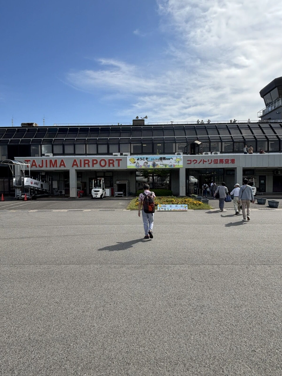 但馬空港のターミナルと青空