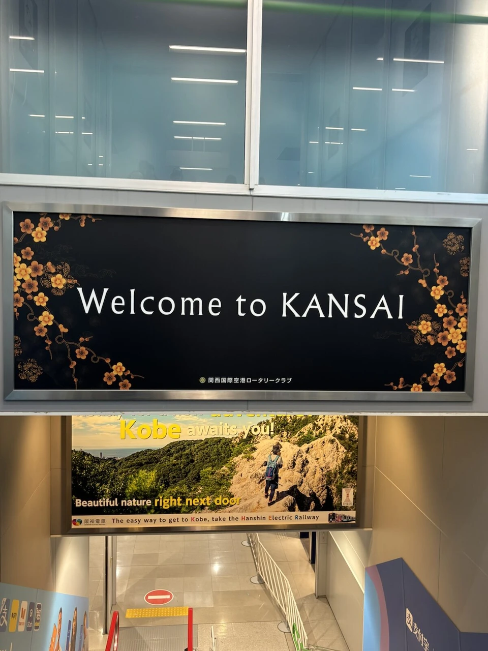 関西空港の到着通路にあるWelcome to KANSAIの看板