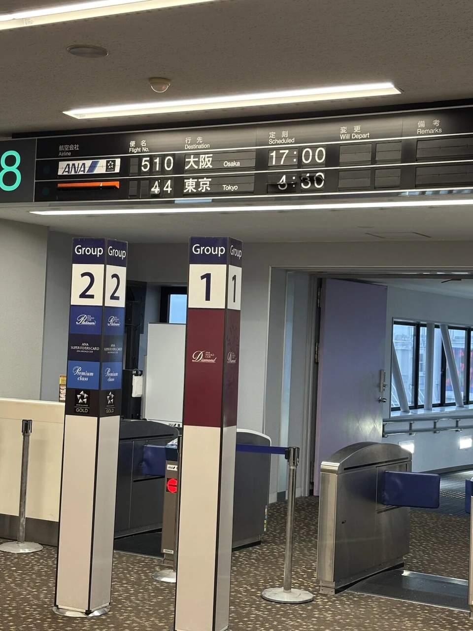 宮崎空港8番搭乗口。案内表示にANA510大阪とANA44東京、Group1とGroup2の案内柱