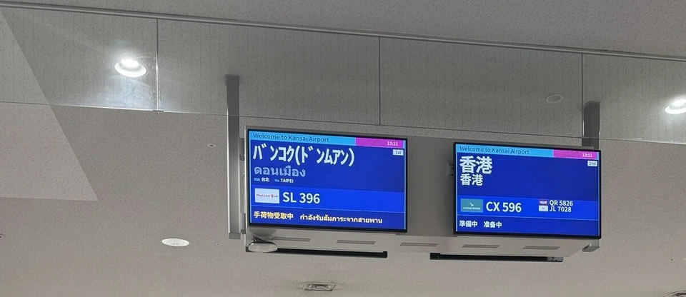 関西空港の手荷物受取所の案内表示。香港 CX596 準備中