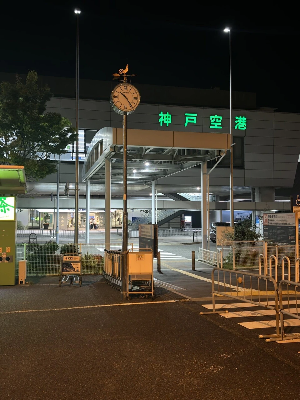 夜の神戸空港ターミナル。時計と「神戸空港」の文字