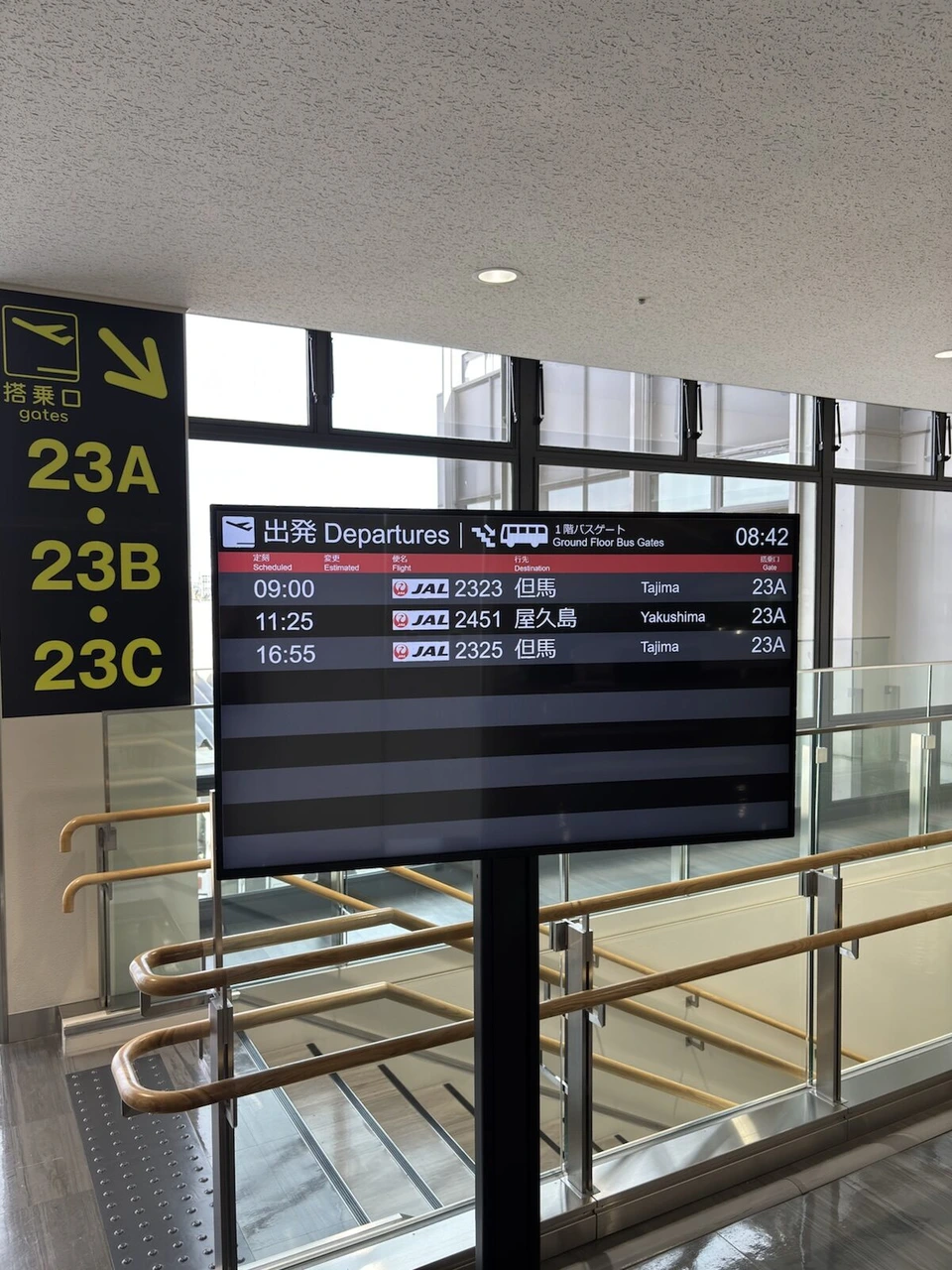 伊丹空港の23番搭乗口の出発案内。JAL2323但馬、JAL2451屋久島、JAL2325但馬