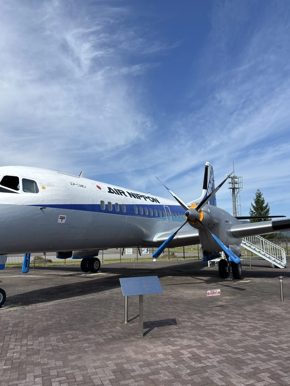 エアーニッポンのYS-11の機首とプロペラ