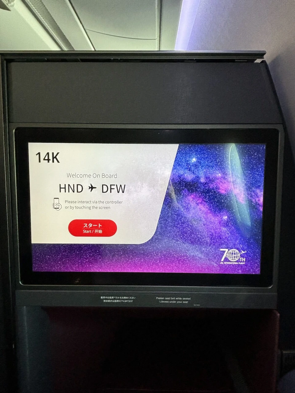 モニターの最初の画面。14K、Welcome On Board、HND→DFW