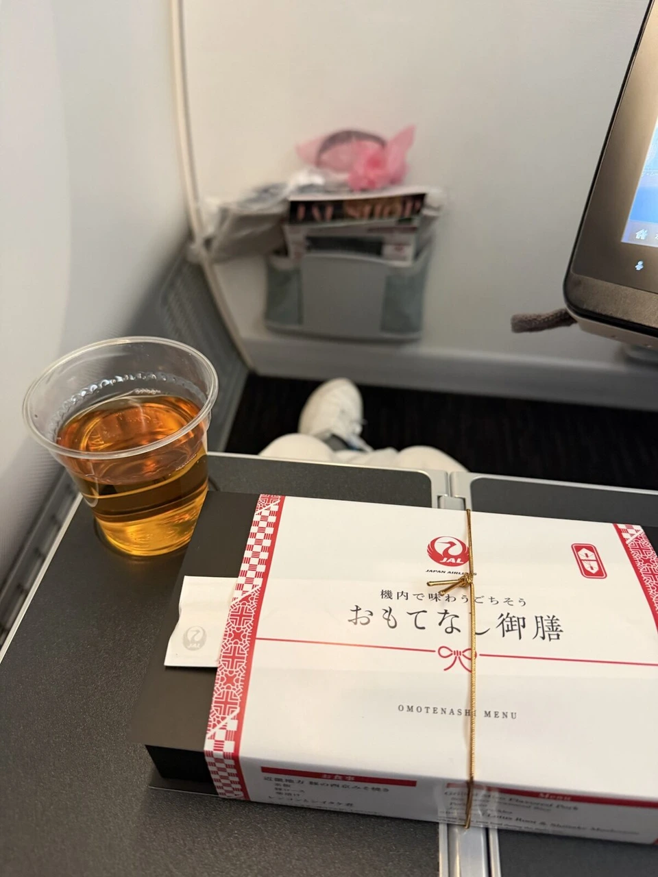 おもてなし御膳の箱の帯。お食事は近畿地方 豚の西京みそ焼き