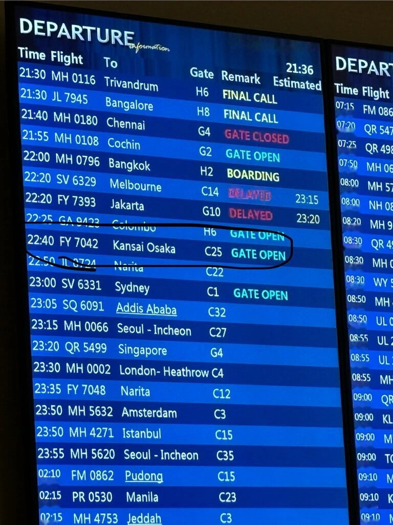 KLIAの出発案内板。FY7042 Kansai Osaka C25 GATE OPEN
