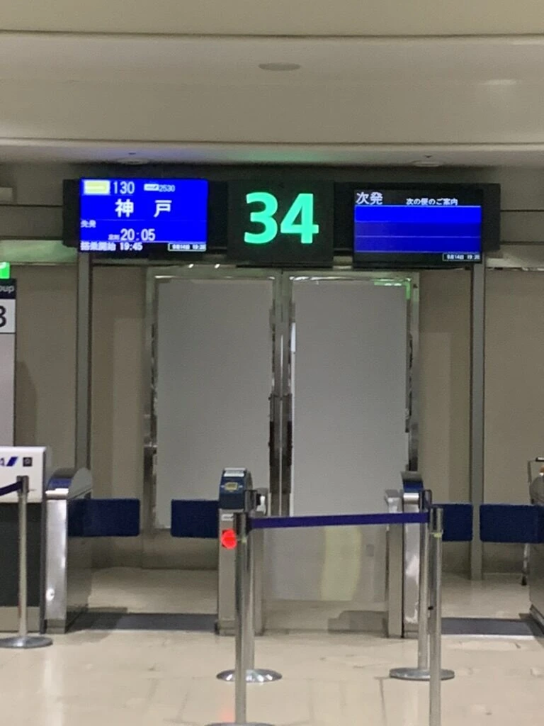 那覇空港34番搭乗口の案内表示。130便ANA2530便神戸行き