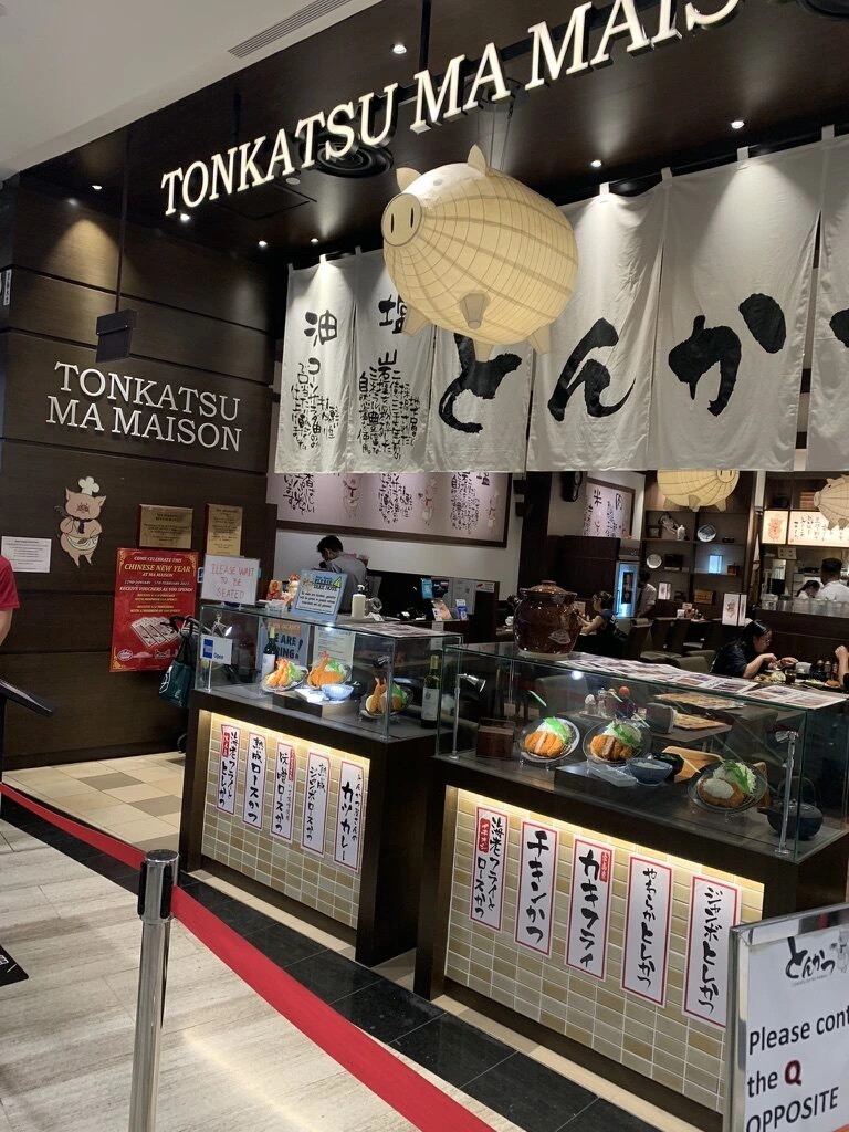 ジュエル内のとんかつ店TONKATSU MA MAISONの店頭