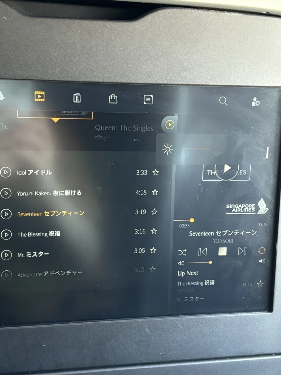 機内エンタメで再生中のYOASOBIの曲