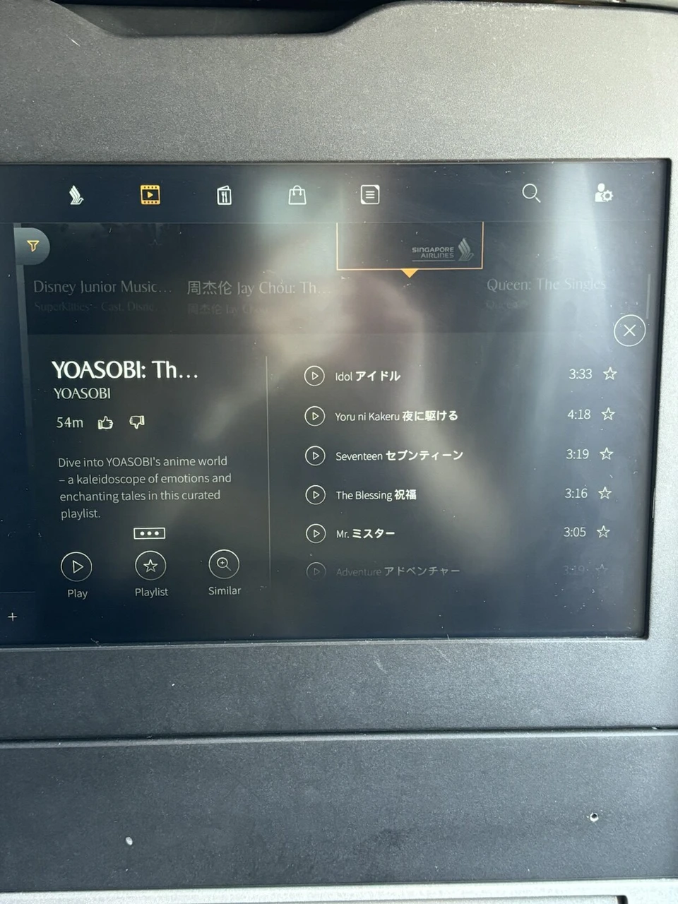 機内エンタメの画面。YOASOBIのプレイリストと曲の一覧
