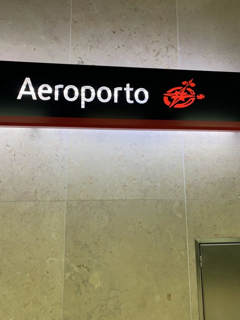 リスボン地下鉄のAeroporto駅の駅名表示