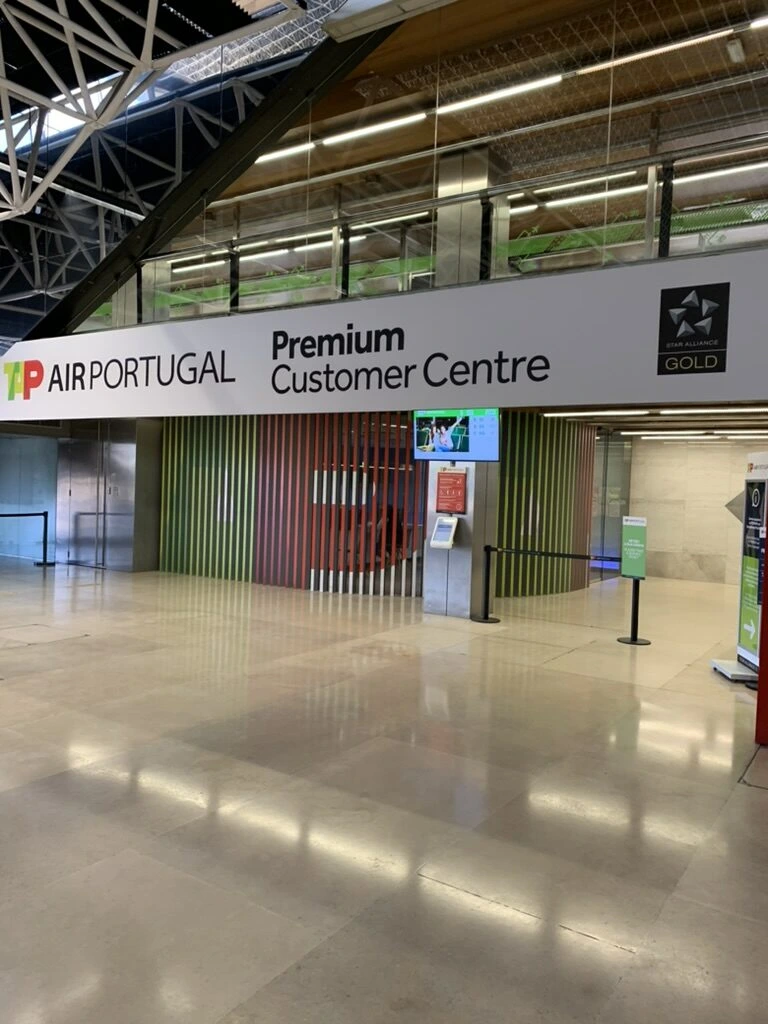 リスボン空港のTAP AIR PORTUGAL Premium Customer Centreの入口