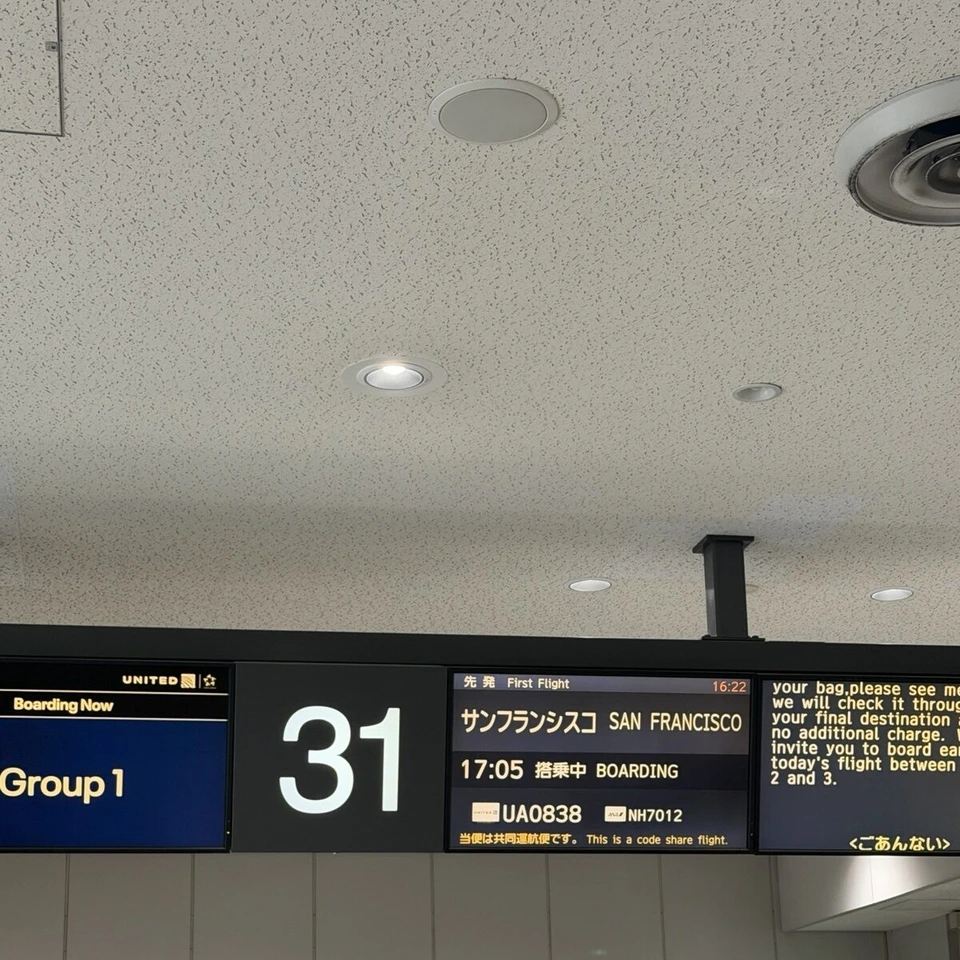成田空港31番ゲートの案内表示。UA0838 サンフランシスコ 搭乗中 Group 1