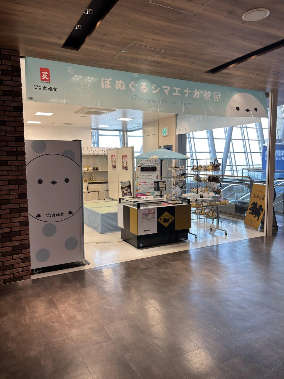 旭川空港内のお菓子店。ぽぬぐるシマエナガ茶屋の看板とシマエナガの絵