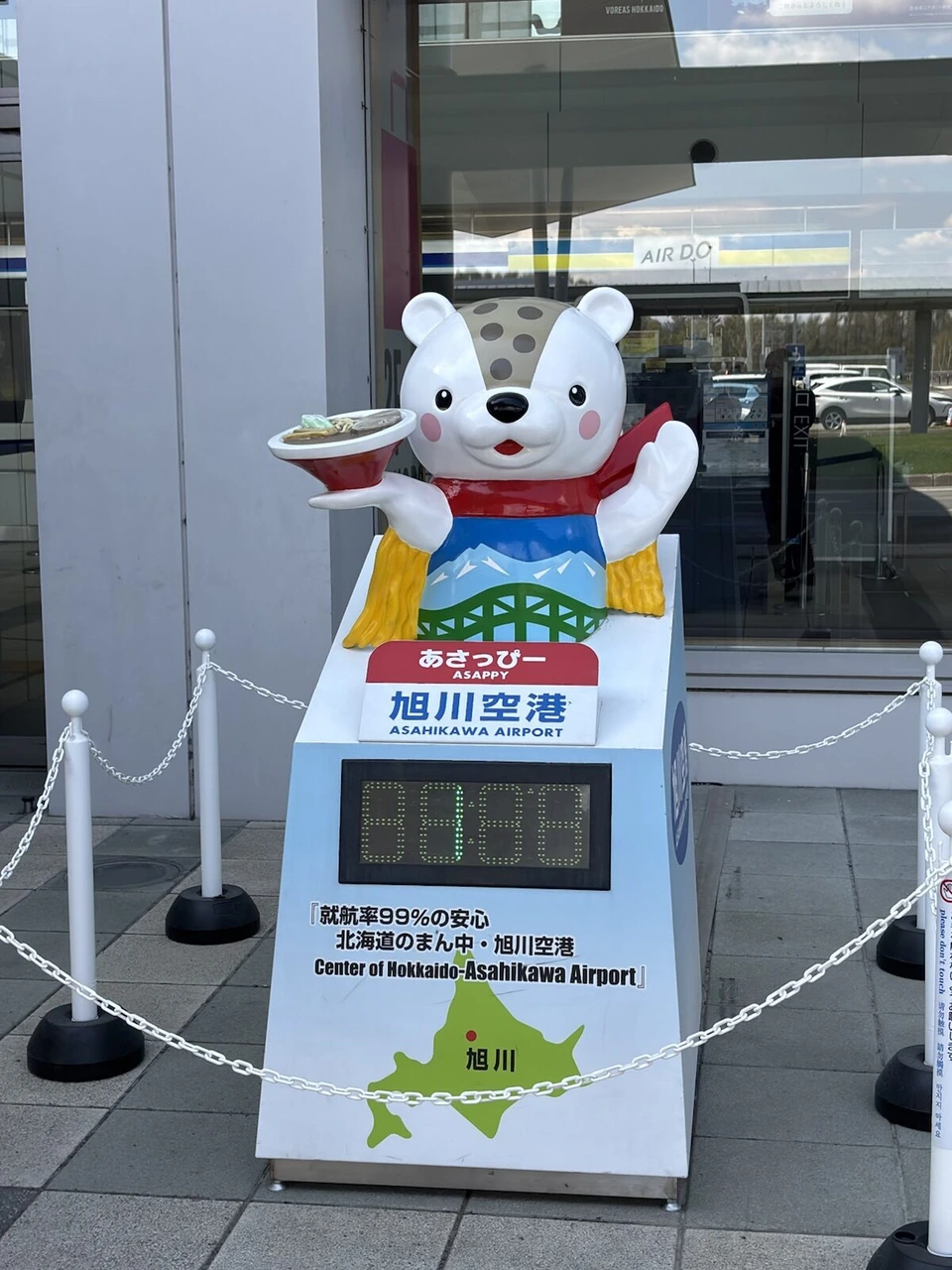 旭川空港の、旭川市のキャラクターあさっぴーがラーメンを持つ像と時計