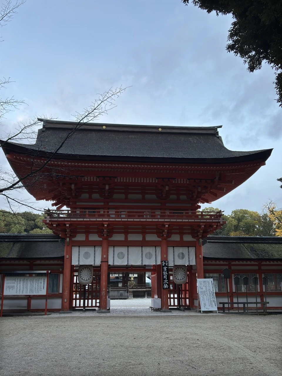 正面から見た下鴨神社の朱色の楼門。左右に回廊が延びる
