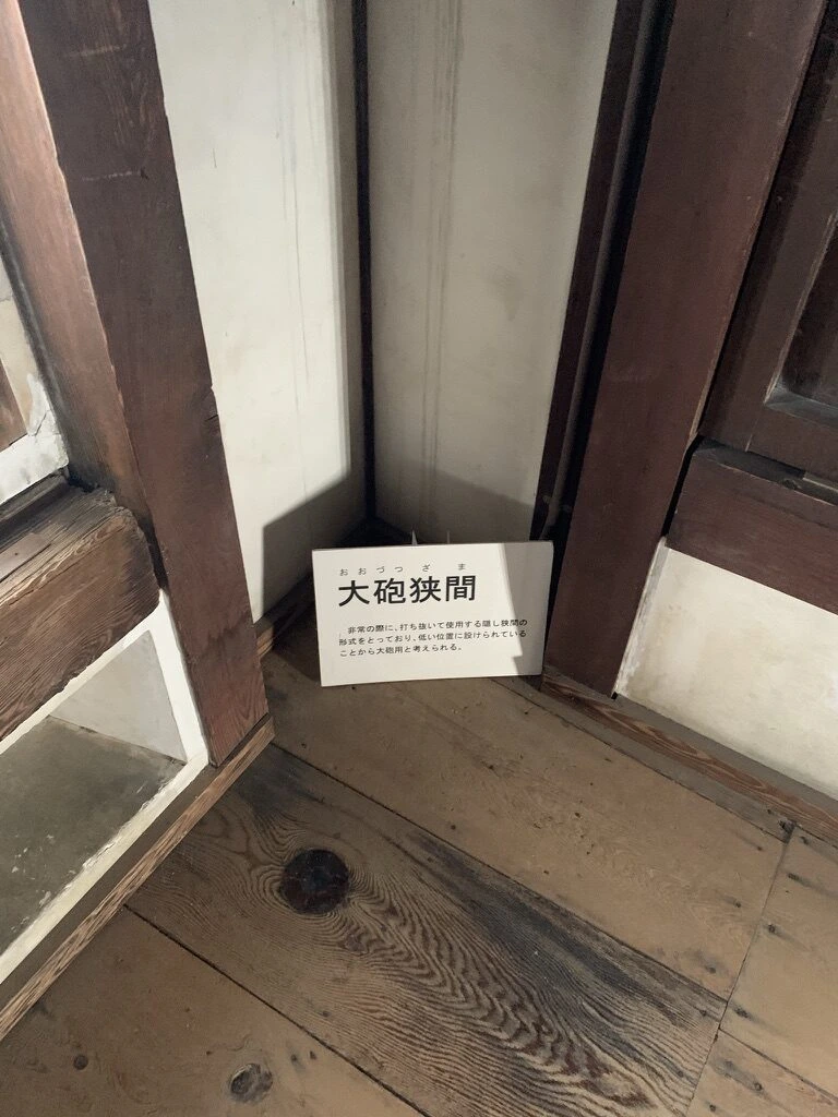 丸亀城天守の壁の下にある大砲狭間と説明の札