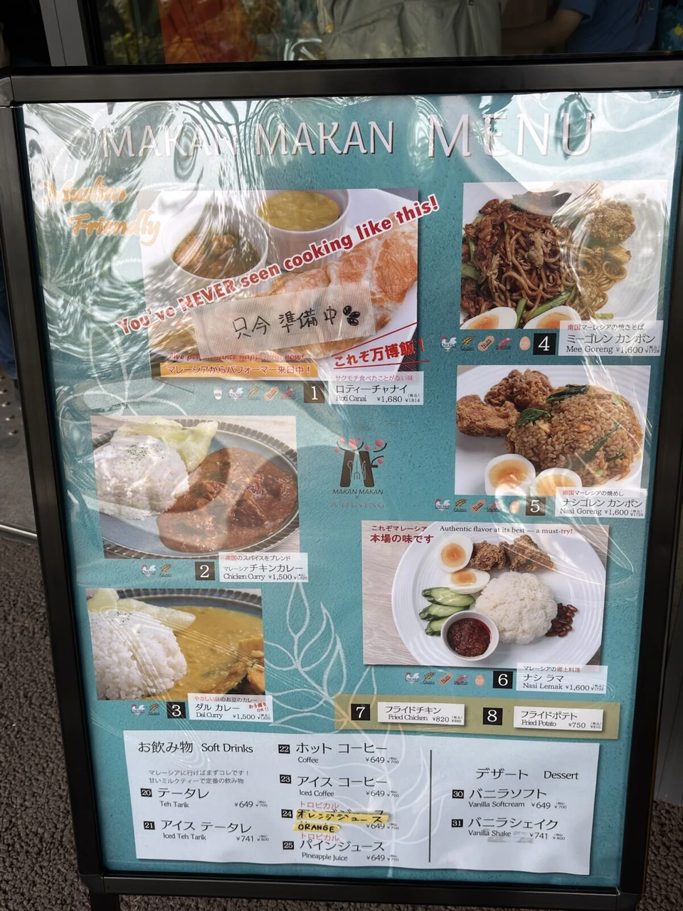 MAKAN MAKANのメニュー看板。ロティチャナイ、ミーゴレン、ナシゴレン、ナシレマなど