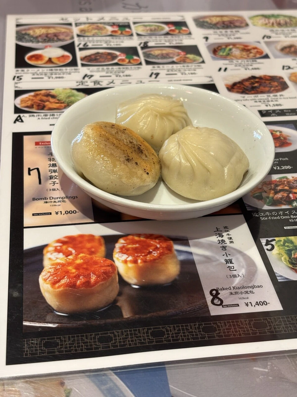 万博会場の店で食べた小籠包。焼き小籠包が1個と蒸した小籠包が2個
