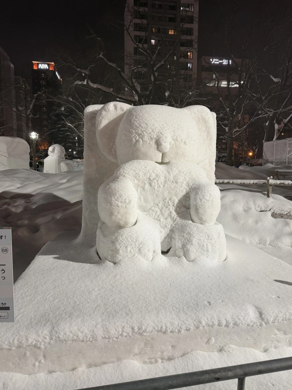 雪まつり大通会場の西側にある、座っているくまのキャラクターの雪像