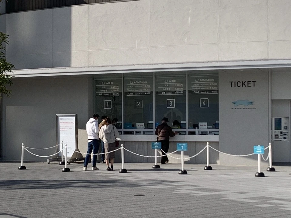 四国水族館のチケット売り場の窓口と、並ぶ人たち