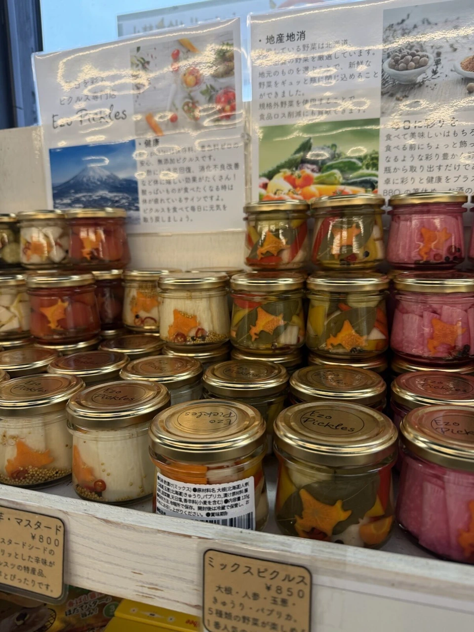 Ezo Picklesの瓶詰めピクルスの棚。ミックスピクルス850円の値札