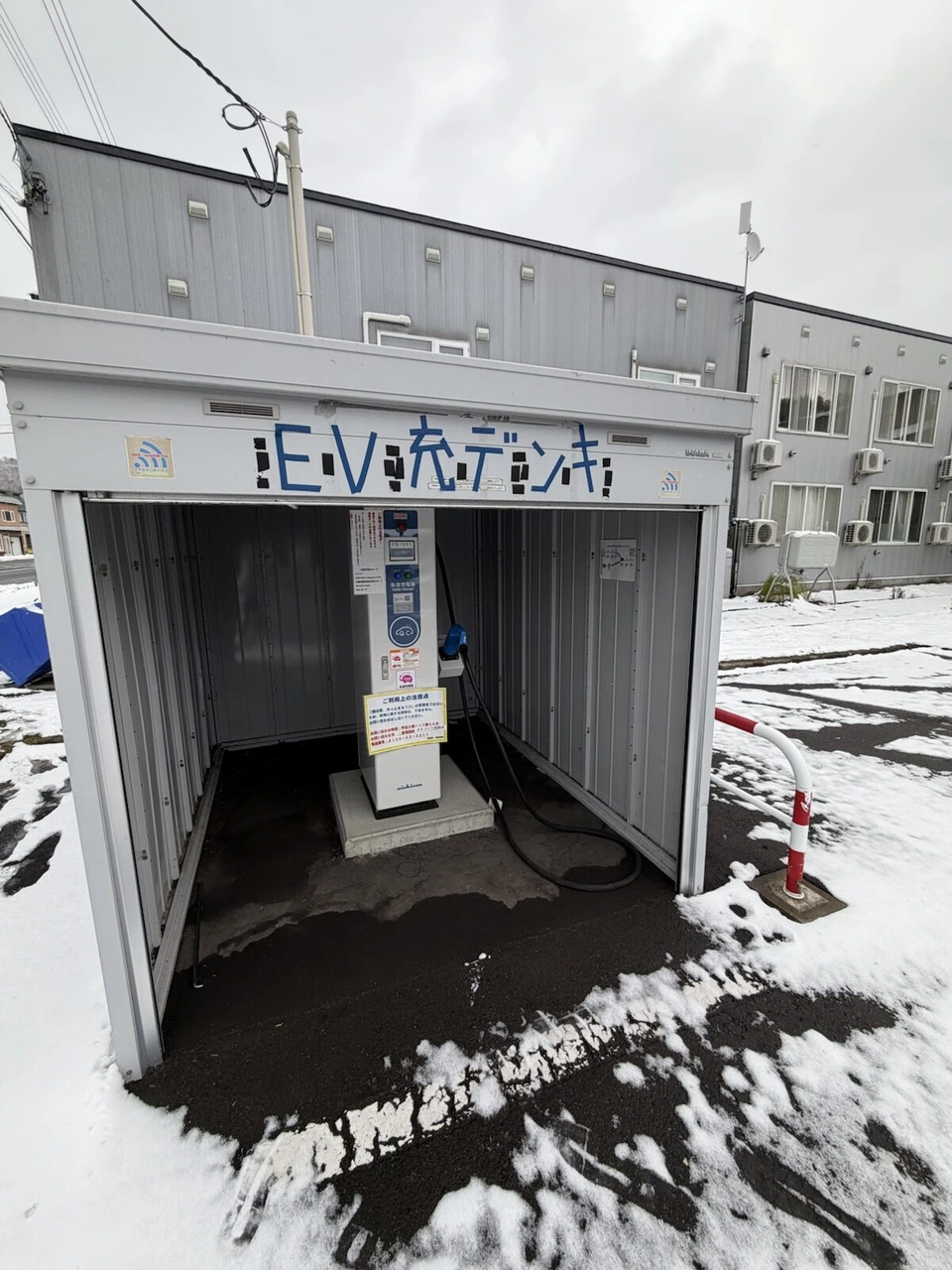 郷の駅ときもべつの急速充電器の小屋。EV充デンキの文字