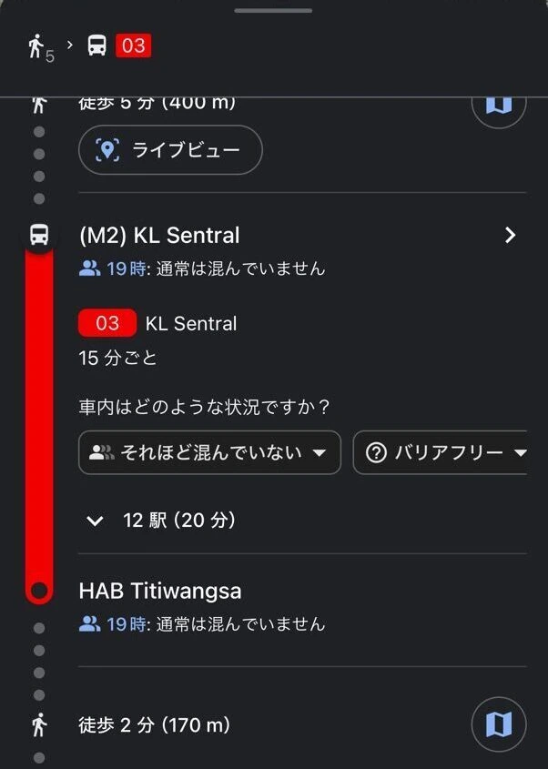 Googleマップの経路画面。KL Sentralからバス03でHAB Titiwangsaまで12駅20分、そこから徒歩2分170m