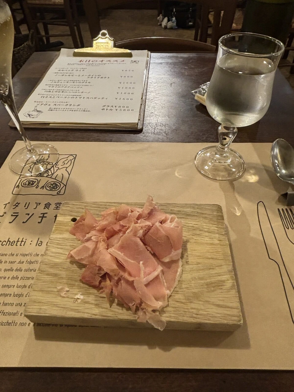秋田市内のイタリアンの店で出た、木の板にのった生ハム