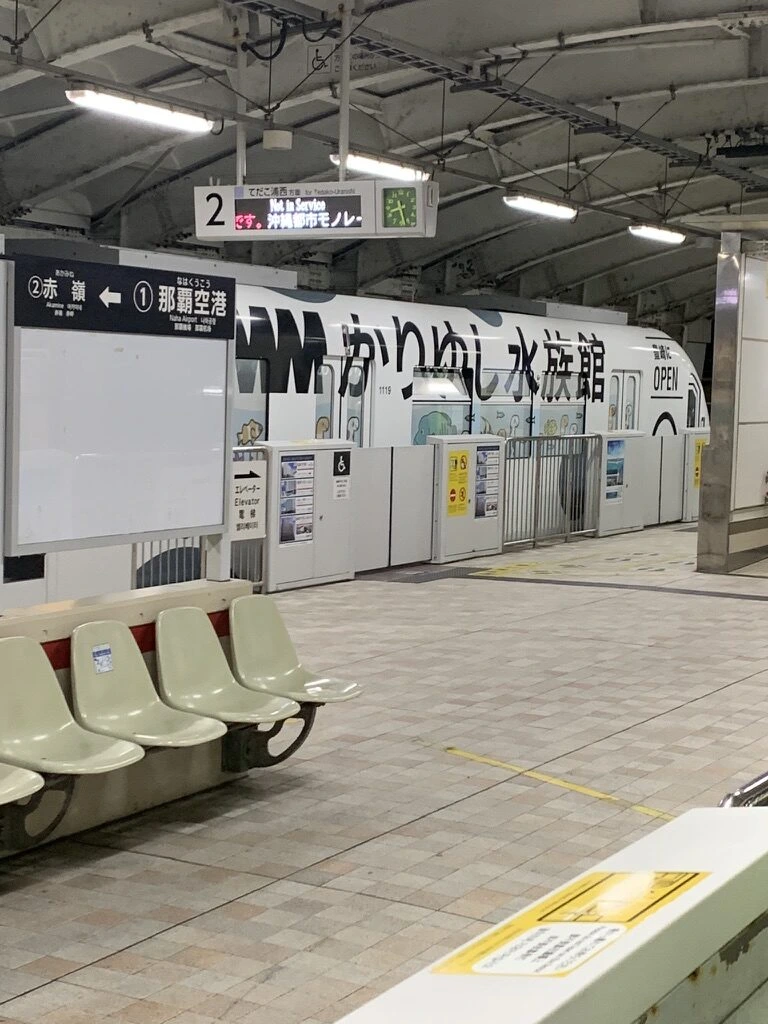 ゆいレール那覇空港駅のホーム。赤嶺方面の案内と、かりゆし水族館のラッピング車両