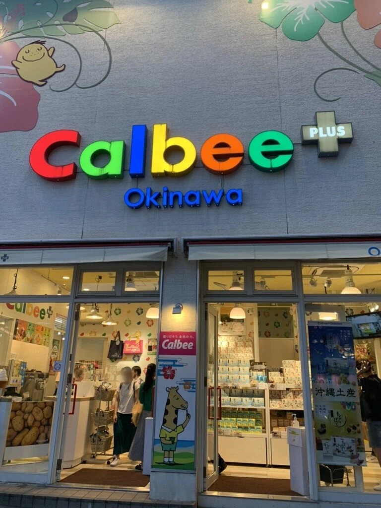 那覇・国際通りのカルビープラス沖縄の店頭。カラフルなロゴの看板