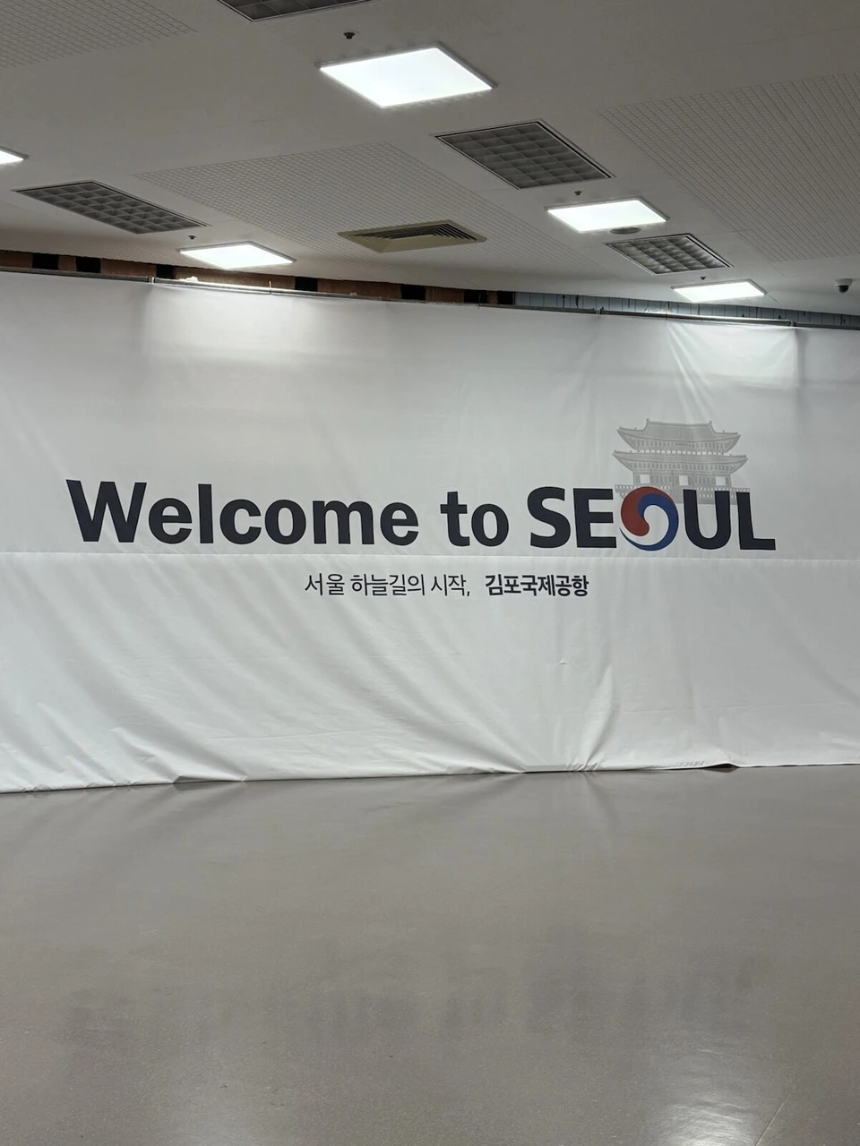 金浦空港の到着通路にあるWelcome to SEOULの幕