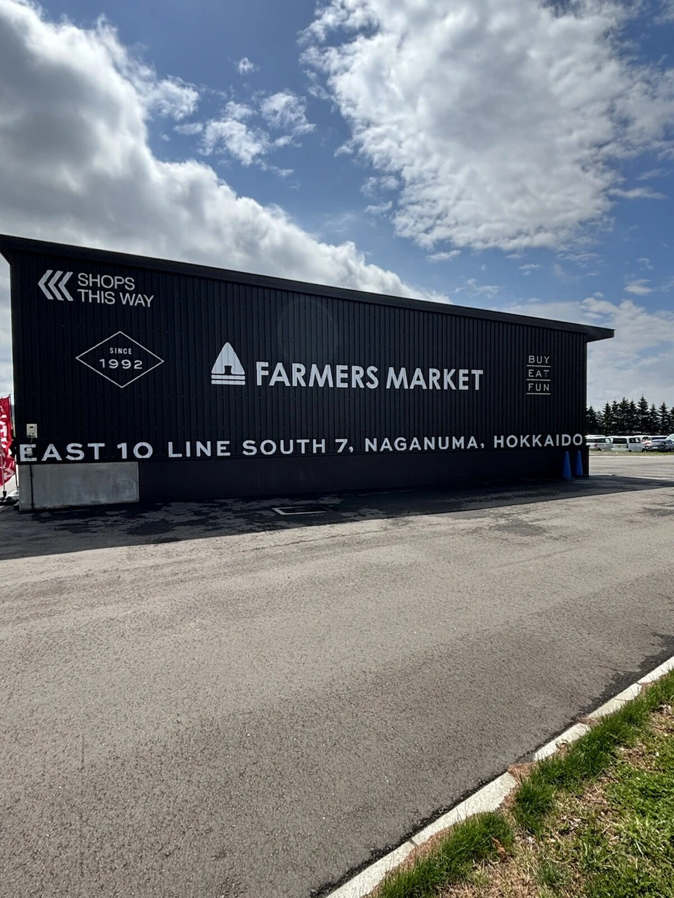 道の駅マオイの丘公園の黒い建物のFARMERS MARKET。壁にEAST 10 LINE SOUTH 7, NAGANUMAの文字