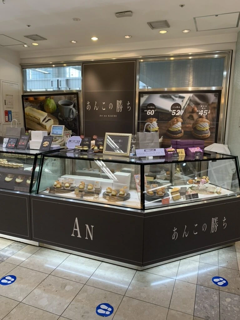 羽田空港のあんこ菓子の店「あんこの勝ち」のショーケース