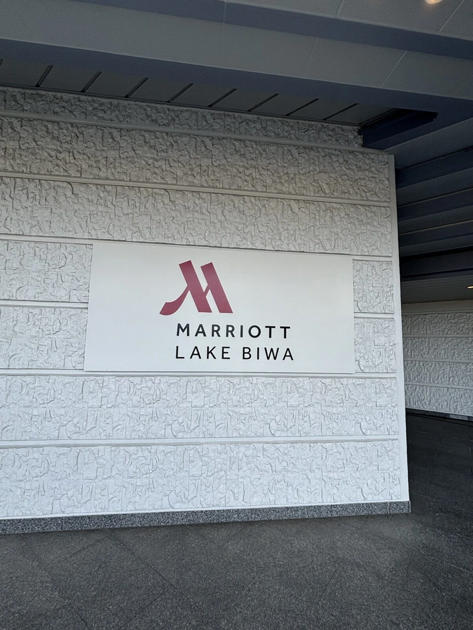 ホテル入口の白い壁にMARRIOTT LAKE BIWAのロゴ