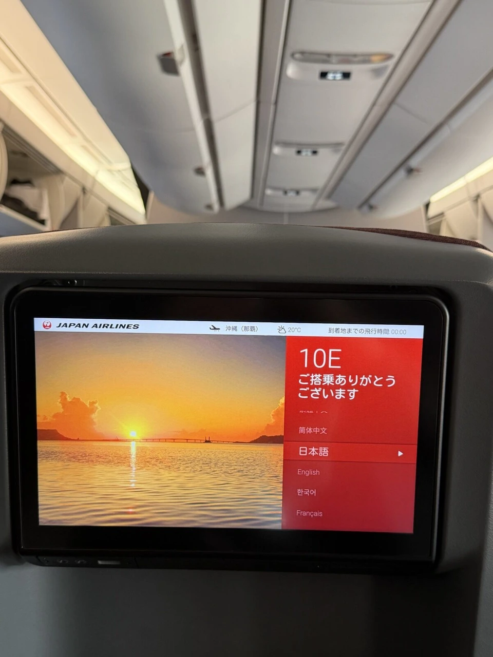 JL2081(A350)クラスJの座席モニター。行き先は沖縄(那覇)20℃の表示