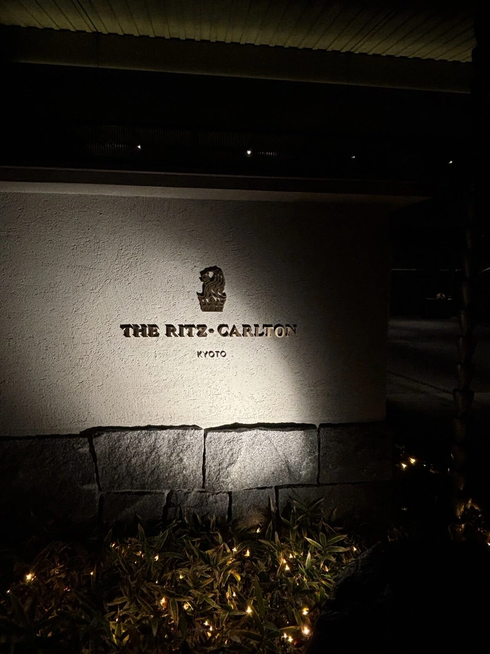 夜に照らされたTHE RITZ-CARLTON KYOTOの壁のサイン