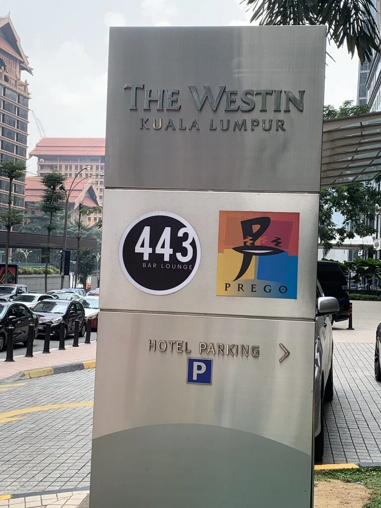 THE WESTIN KUALA LUMPURの看板。443 Bar LoungeとPREGOのロゴ、HOTEL PARKINGの案内