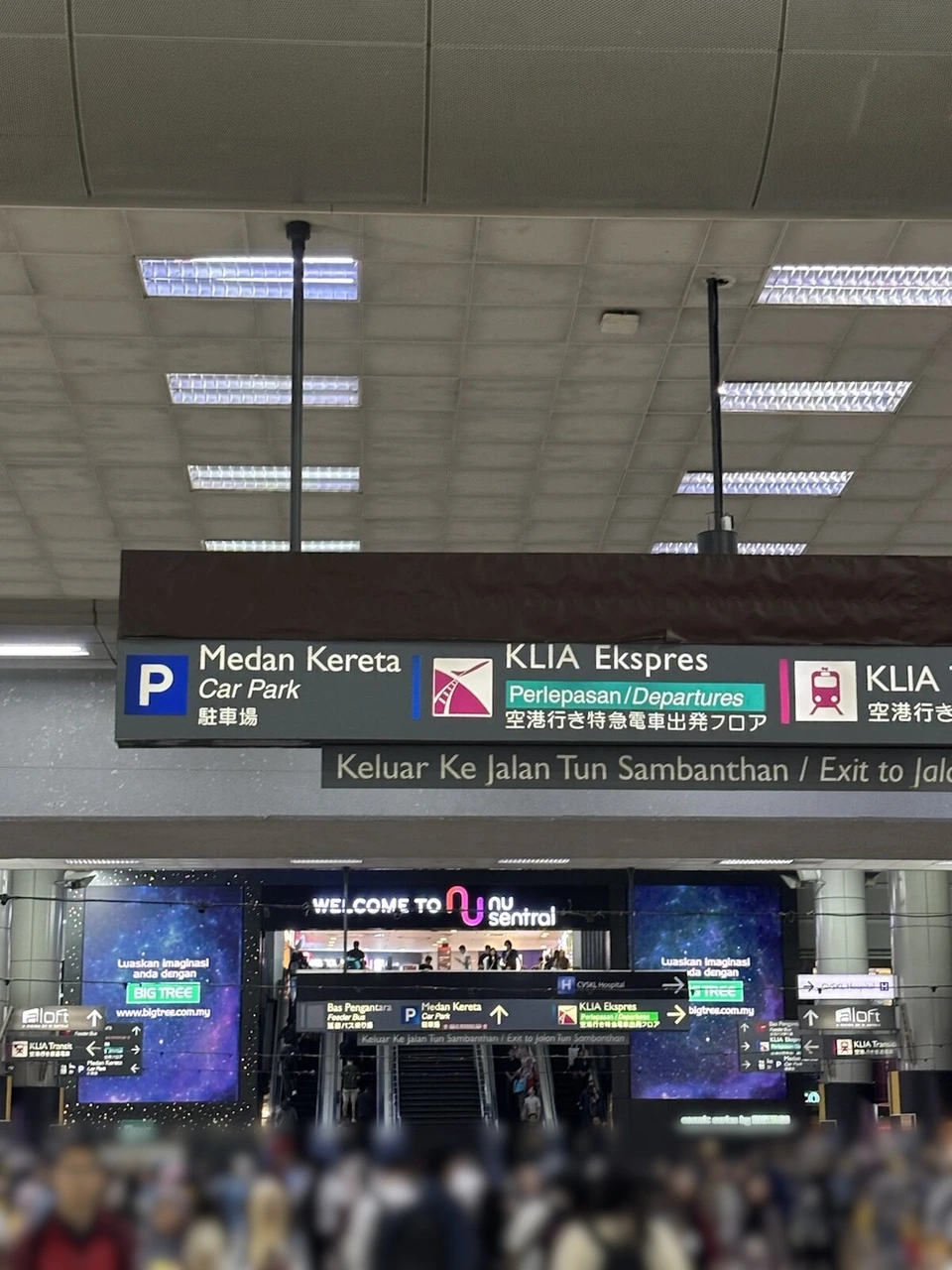 夜のKLセントラル駅のコンコース。KLIA Ekspresの案内とNU Sentralの入口