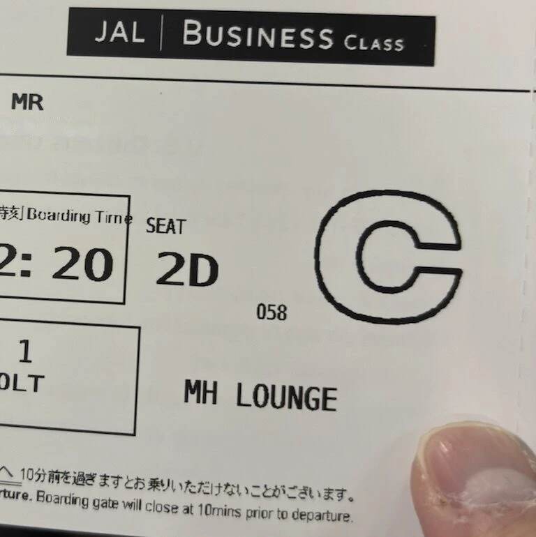 JL724の搭乗券の一部。JAL BUSINESS CLASS、座席2D、MH LOUNGEの印字