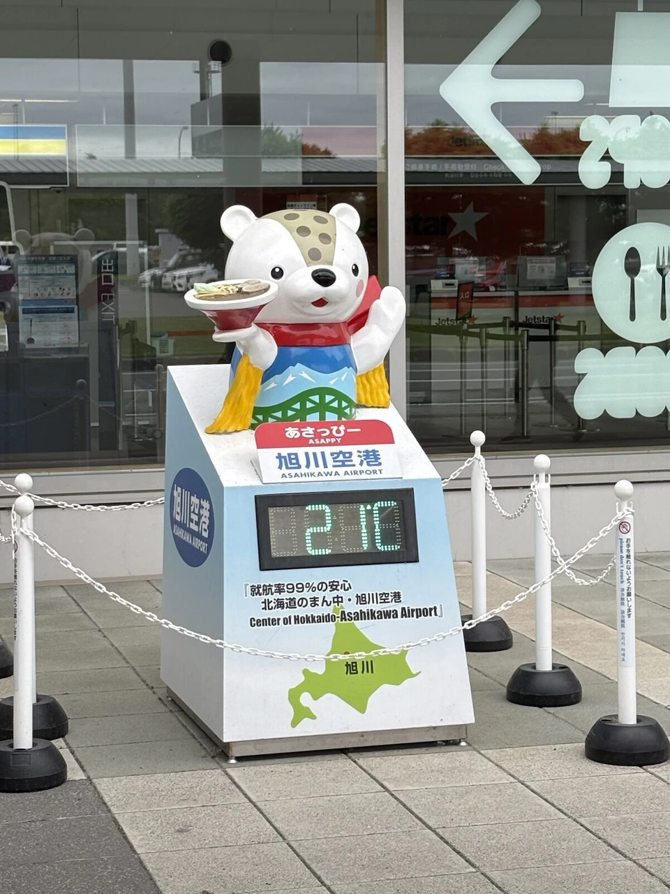 旭川空港のロビーに置かれた、気温を表示するクマのキャラクターの看板