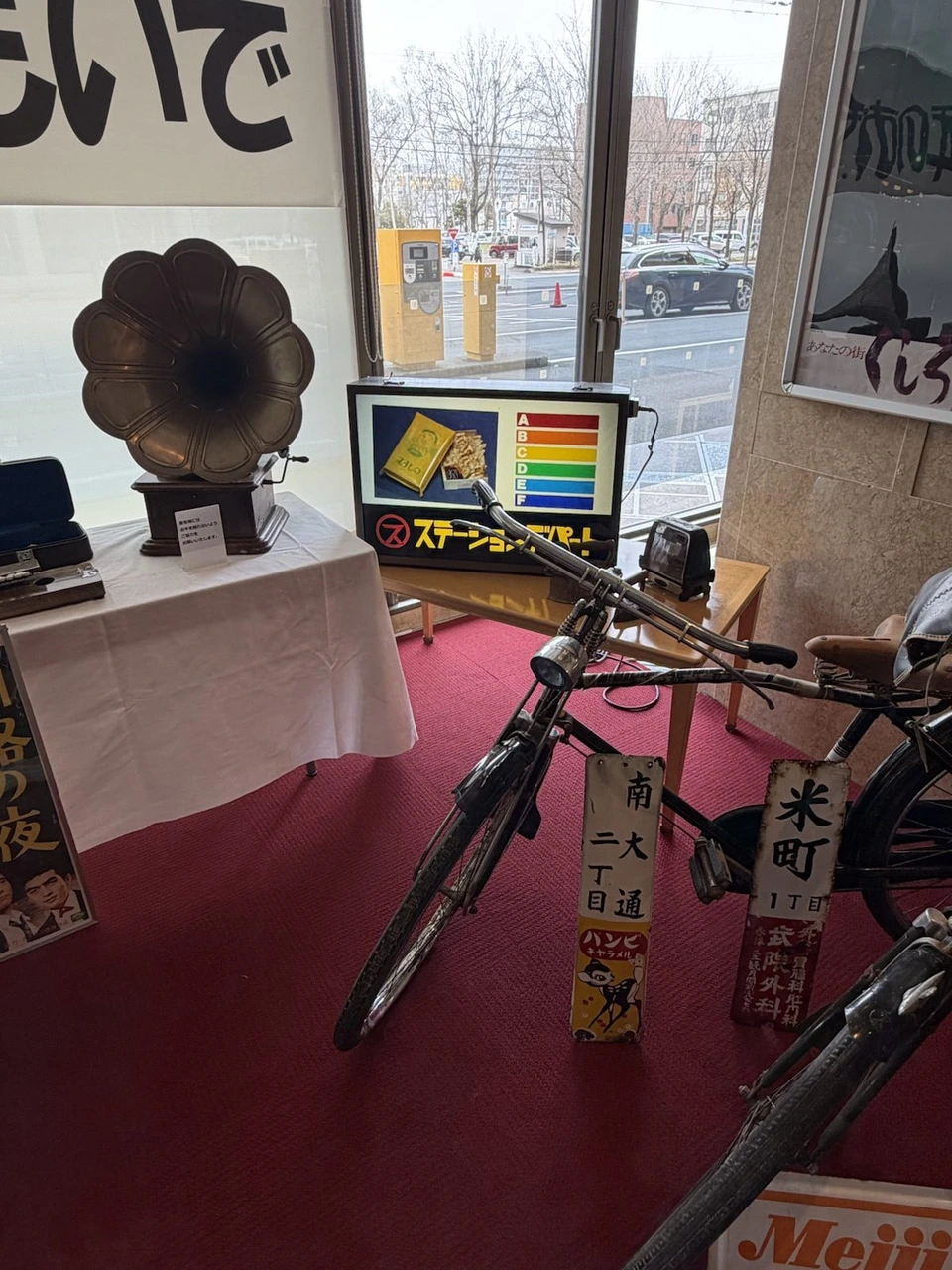 釧路プリンスホテル館内の昭和レトロの展示。蓄音機と古い自転車、釧路の地名の看板