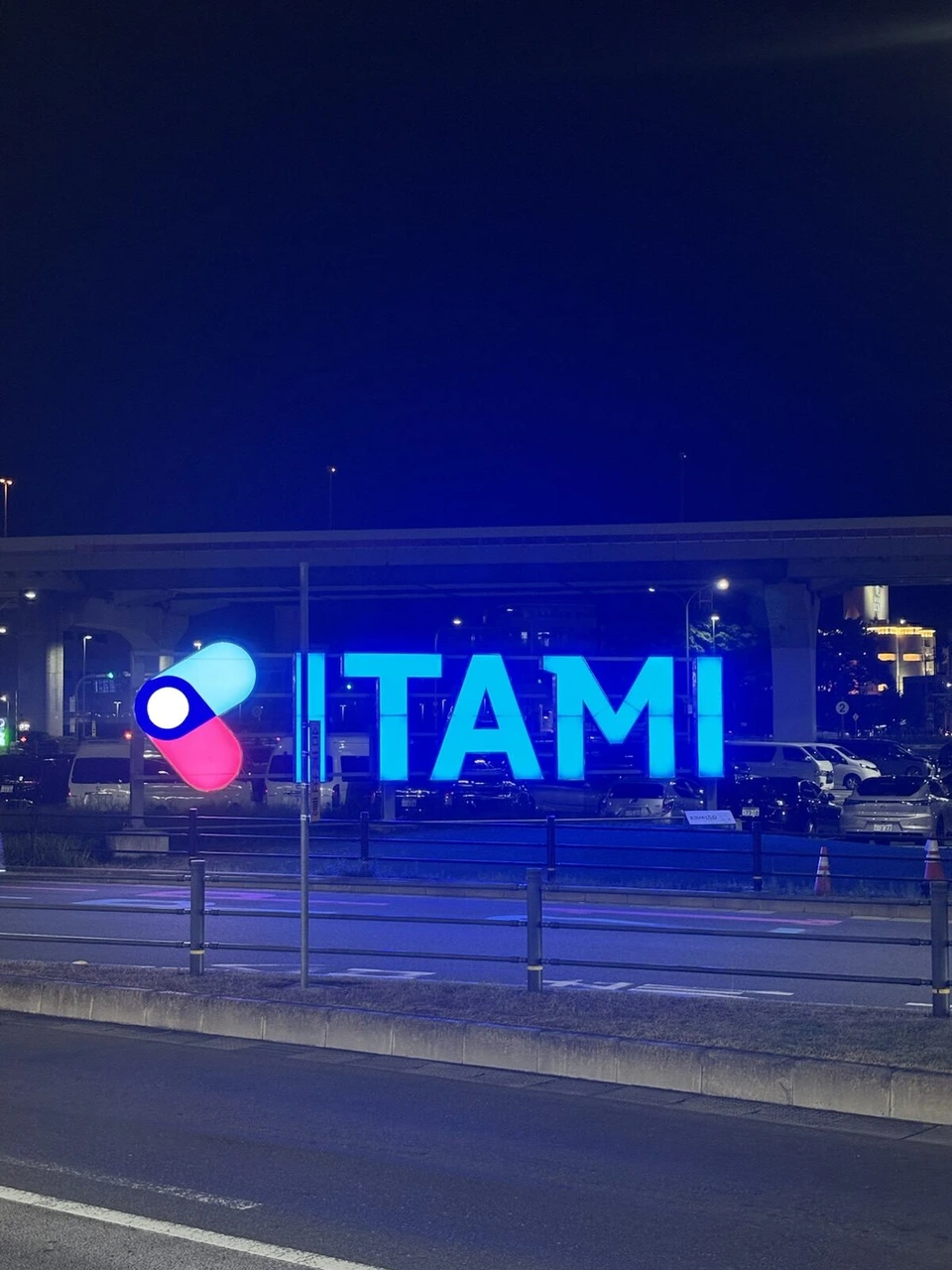 夜の伊丹空港の前にある青く光るITAMIの文字のモニュメント