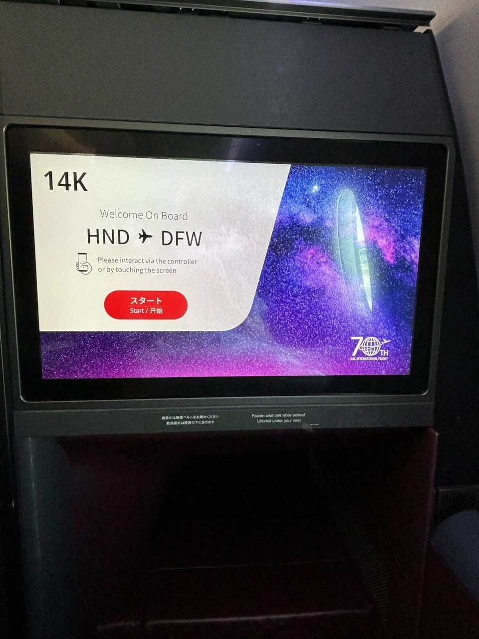 JAL JL12ビジネスクラス14Kの座席モニター。Welcome On Board、HND→DFWの表示