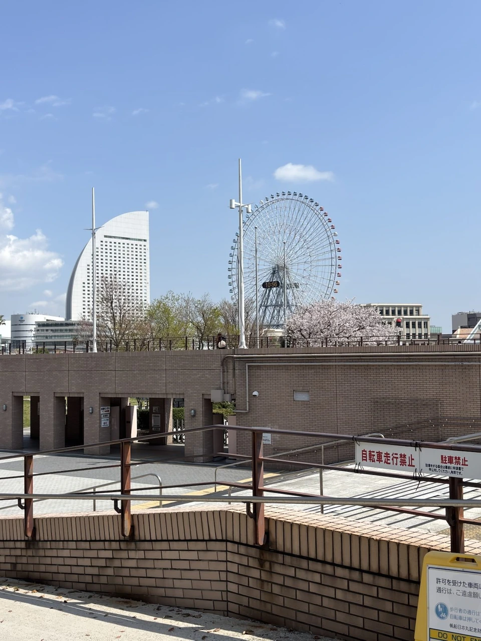桜木町側から見た、帆の形のヨコハマ グランド インターコンチネンタル ホテルと観覧車、手前の桜