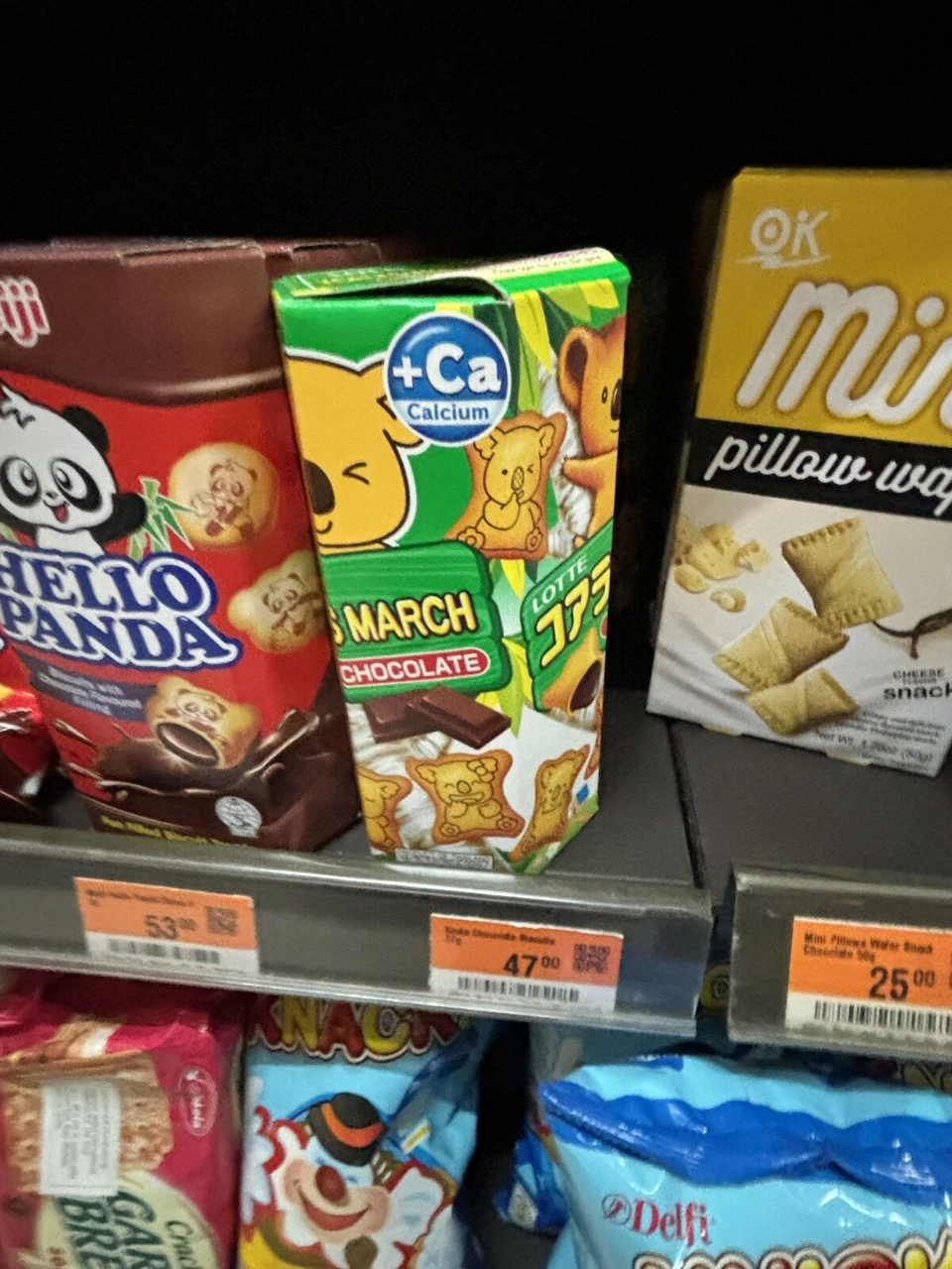 店の棚に並ぶハローパンダとコアラのマーチ