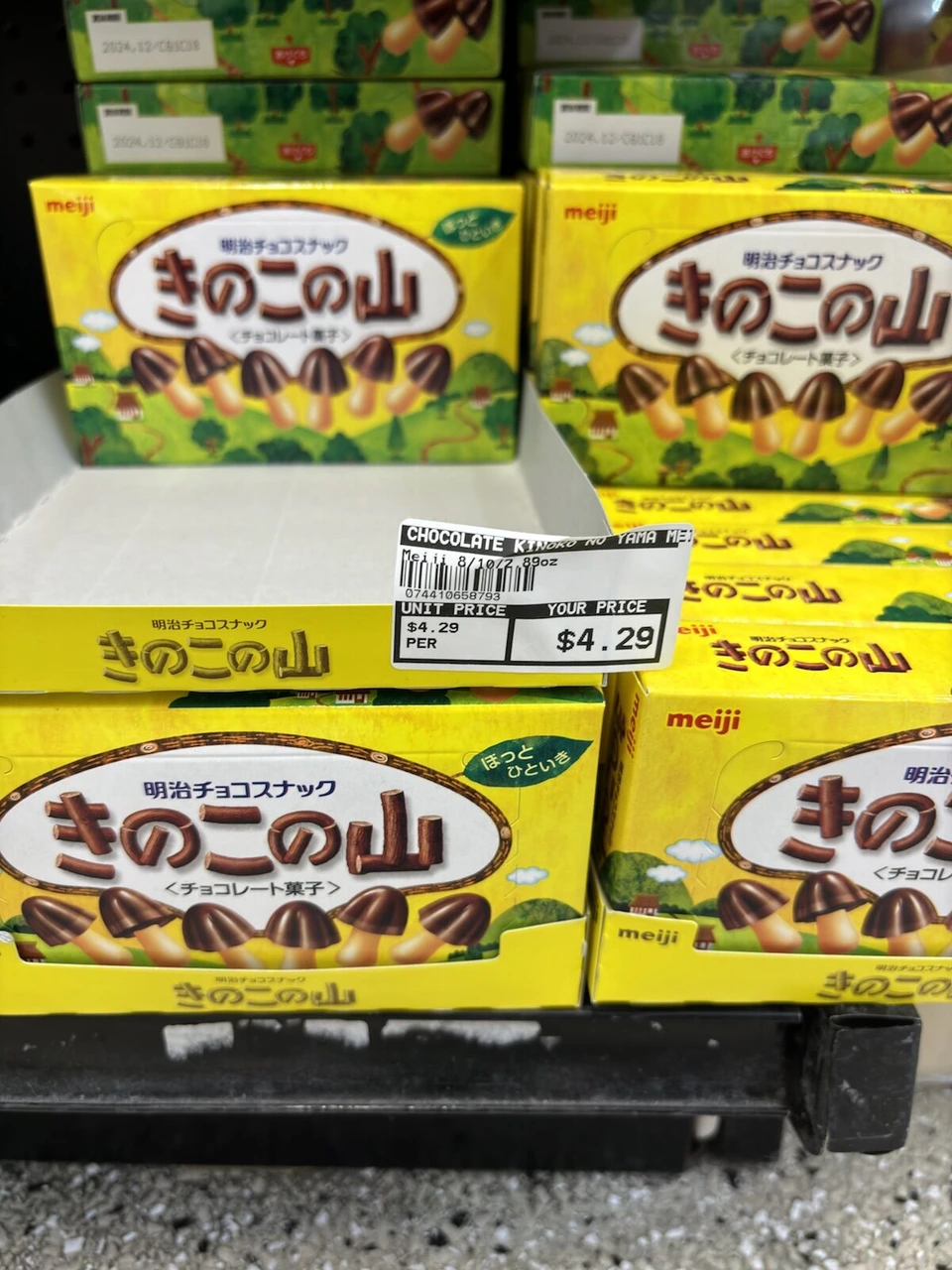 4.29ドルの値札が付いた明治のきのこの山の箱