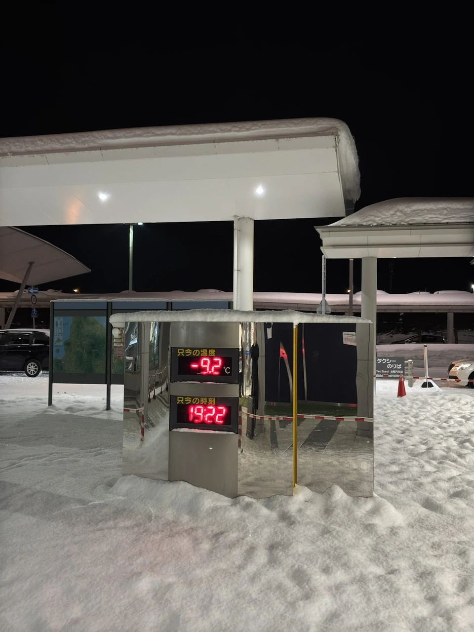 雪の積もった旭川空港のバス乗り場にある表示板。只今の温度-9.2℃と赤い数字で表示