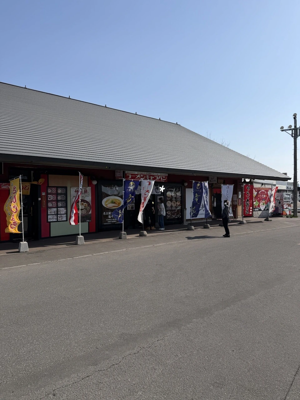 あさひかわラーメン村の長い建物と、店ごとののぼり