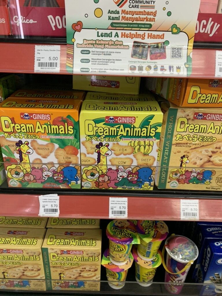 クアラルンプールのドン・キホーテ(DON DON DONKI)の棚に並ぶたべっ子どうぶつ